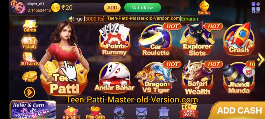 Teen Patti Master Old Version